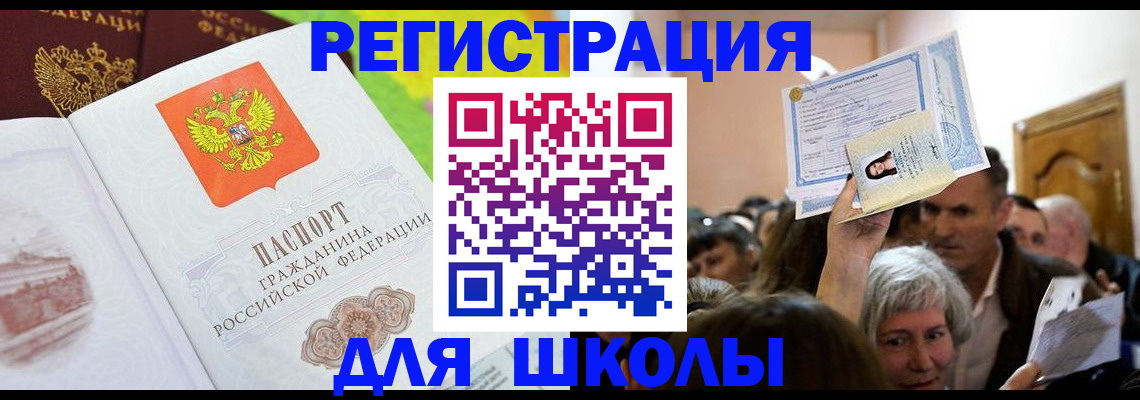 форма 3 в Тынде